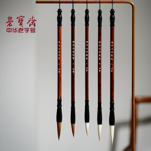 Rongbaozhai Four Treasures of the Study Set Complete set of brushes, inks, paper and inkstones Special entry for adult beginners in calligraphy Premium high-end gift boxes Luming Yaji popular products