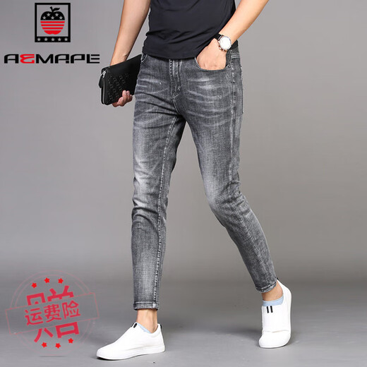 Aemape Apple Summer Cropped Jeans Men's Slim Feet 5 New Smoke Grey Casual Stretch Men's Pantal's mince 1049 Pantalon recadré Gray Thin 32 2ft 5140-150Jin [Jin est égal à 0,5 kg]