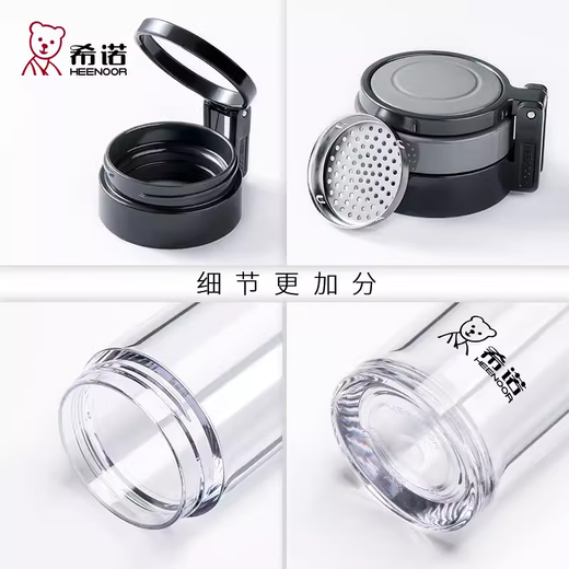 Heenoor Heenoor Verre tasse de thé à thé filtré épaissis épaissis pour hommes et femmes grande capacité tasse d'eau portable tasse en plastique extérieur tasse en plastique: 8076 gris foncé-530 ml + tasse de tasse de tasse de brosse 360 ​​ml-695 ml