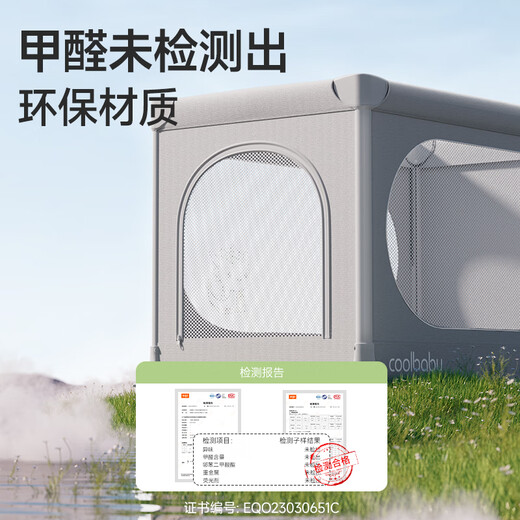 coolbaby萌小龙一秒开合婴儿床多功能可拼接可移动便携宝宝床标准款