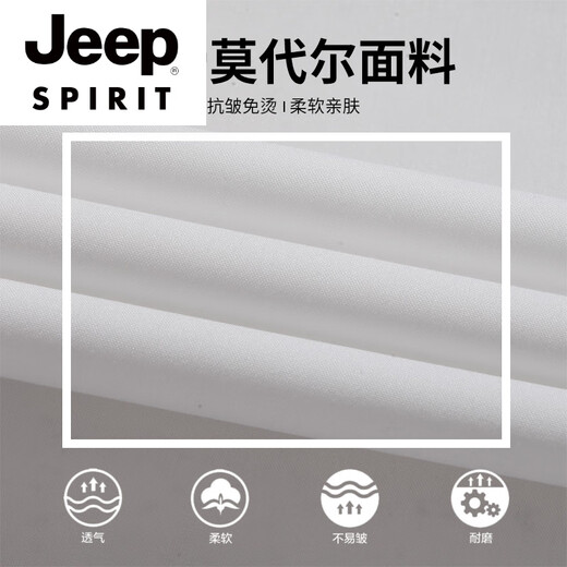 JEEP SPIRIT夏季冰丝薄款白色长袖衬衫外套男大码宽松高级莫代尔免烫垂感衬衣 黑色【冰丝莫代尔短袖】844 S 适合70-100斤