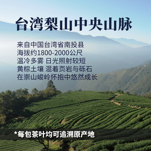 王德传茶庄 WANG DE CHUAN梨山乌龙茶 台湾原装进口高山乌龙茶 红罐150g*1罐