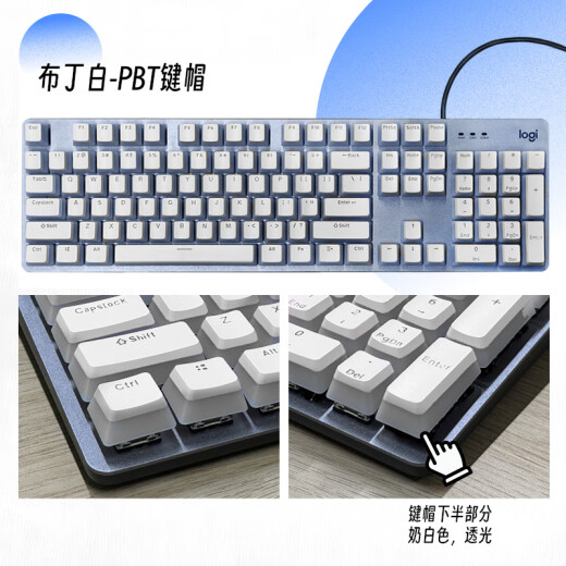 罗技K845机械键盘双皮奶布丁PBT高颜值办公电竞青红茶轴渐变紫兔 黑色布丁PBT材质 红轴(线性声音较小)只能有线