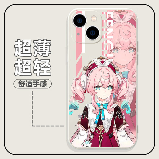 Chiyi Fengjin Mobiltelefon Hülle Apple 15 Huawei Mate60 gleiches Modell Zusammenbruch iPhone 16 Promax Xiaomi 14 Kollaps OP KSB1392 Fengjin-Maoyan TPU Andere Modelle Kontakt Kundendienst Note Kontakt