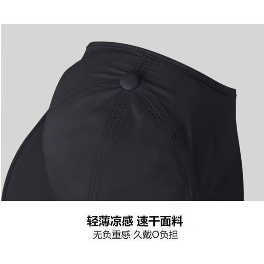 Jiaoxia same style quick-drying peaked cap for men and women summer outdoor sports sun protection visor fishing sun hat black one size