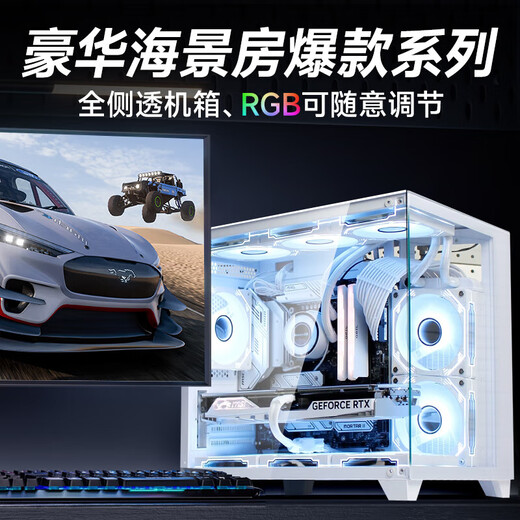 ASUS brand desktop Core i5 12600KF/14600KF RTX4060/4060Ti/5060/5060ti/5070 game assembly computer DIY game machine with three I5-13400F丨16G丨RTX5060