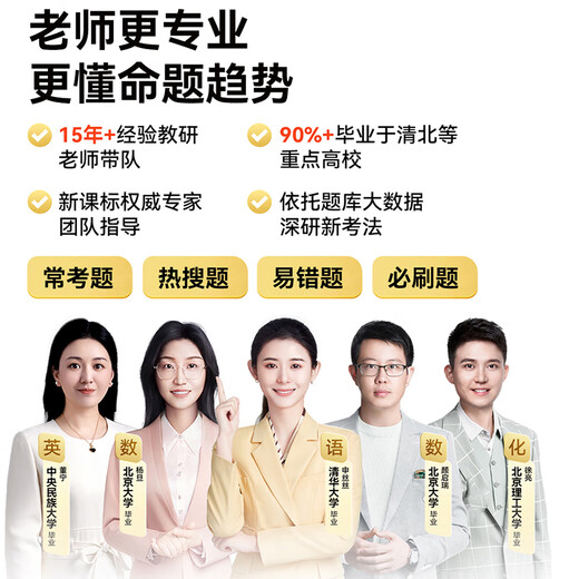 作业帮T35立减15T35学习机辅导学练一体机S30英语平板幼儿园儿童学生小学初高中通用761 到手价3799T35学习学练 256GB