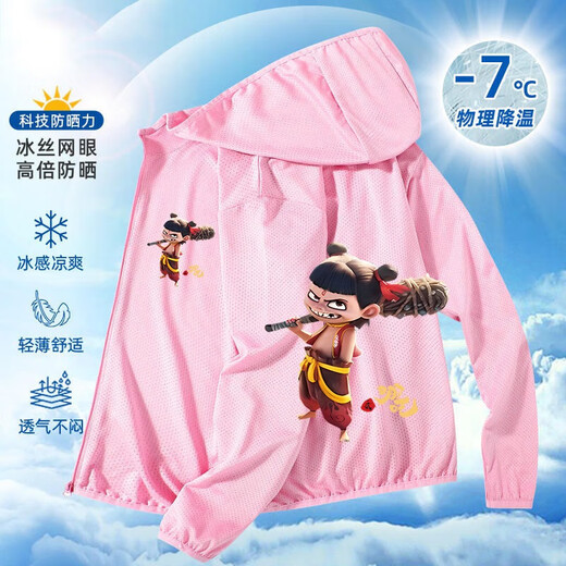 Children's sun protection clothing sun protection clothing Ao Bing Nezha 2: The Devil Boy Naohai Summer 2025 new style boys and children handsome front and back printed sky blue-262 140