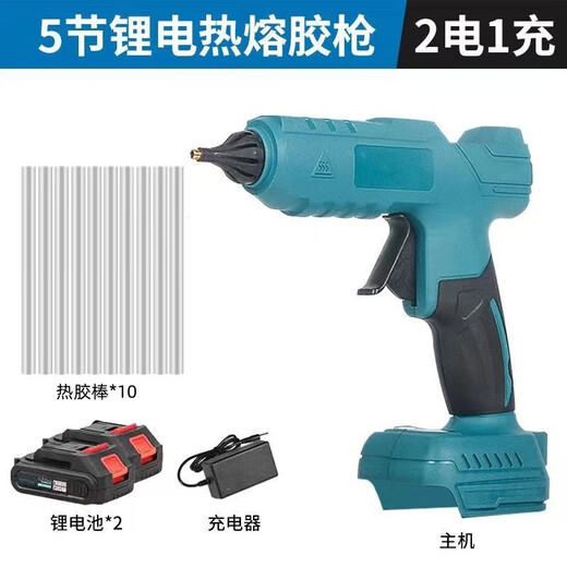 Wireless hot melt glue gun rechargeable industrial grade lithium electric hot melt gun handmade children's hot glue gun universal Makita battery wireless hot melt glue gun bare metal + 2 glue sticks