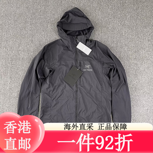 Archaeoptera Bird (arc'teryx) SHEE SHREATH VENSEMENT CONSTUSIBLE Veste à coque douce à capuche mince décontractée pour hommes et femmes brume de style homme vert X Black Women's Style Xs Single Taille