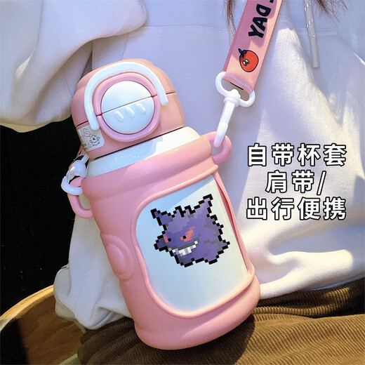 Supor SUPOR Pokémon Thermos Cup Student 316 Large Capacity Children's Portable Water Cup New Straw Stainless Steel Food Grade 316 Stainless Steel White and Blue XAY13297 Pixel Pikachu