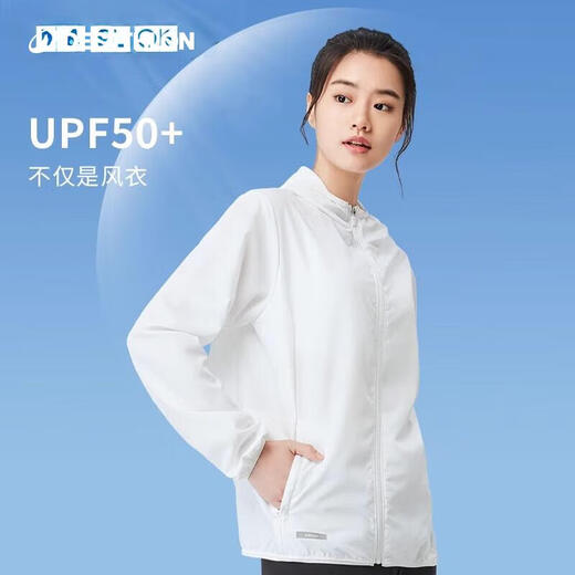 Decathlon sun protection clothing windproof breathable outdoor jacket sports cycling jacket running skin clothing 5244850