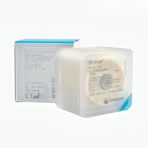 Koloplast 2030/12042 Kunststoff-Lecksack-Sicht-Patch-Ring-Brava-Lecksotzahl-Leck-Lecksock-Ring-Ostomie-Pflegezubehör 1203 12035 Verbesserter Leckring (2,5 mm) Box Zehn