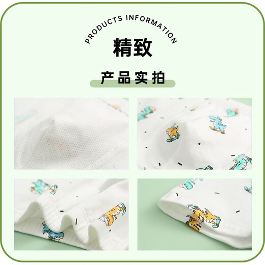 Cool Zhang (Kuzhang) Kinderunterwäsche Jungen Pure Cotton Boxer Shorts mittelgroße Kinder Boy Boxer Unterwäsche 10-jähriges Baby Clip nicht PP Unterwäsche reines Baumwoll 3036 Vier-Pair 105 m Größe 90 bis 20-28 Jin [Jin gleich 0,5 kg]