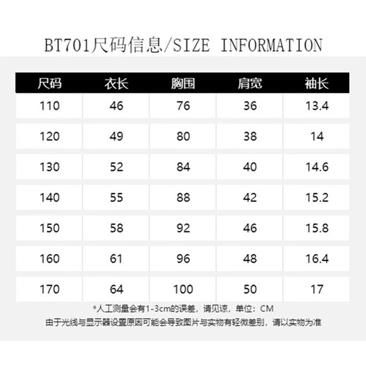 
200g pure cotton pony girl short-sleeved T-shirt new children's cartoon print fashionable top BT701YL black [3735] 120