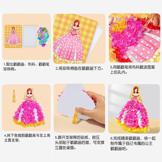 
Wu's Story Children's Toys Girls' Birthday Gifts for Girls 3-6 Years Old Like Princess Puzzle and Paint Quiet Book Handmade Diy Dress Up Three Princess Puzzle and Paint - 15 Combinations No Repeat Handmade Diy Material Pack Setting Sticker Toys
