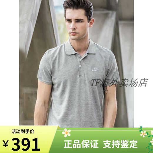 Polo de algodón de algodón de Nike Pure Nike Nike Business Manga de manga corta Floja Camiseta de deportes transpirable VERDE CASA MEDIA VERDAD/FN3895-365 ALGODA PURE ALIMENTABLE FALSO UNA S recomendado 100-120Jin [Jin iguala 0.5 kg]