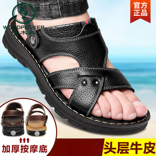 Pics de bois [vraie vache] Sandales de sauts de vache de couche pour hommes pour hommes en cuir authentique Sandales pour hommes pour hommes Chaussures de plage de conduite à deux cas décontractées 9928 Brown Top Layer Cowe + Massage 38