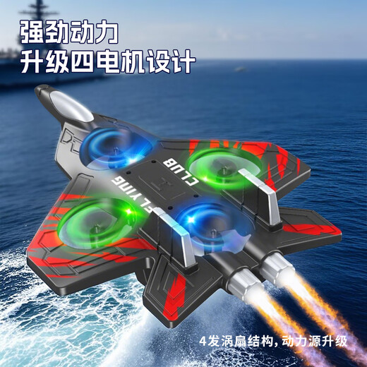 Ibezhi drone d'avion télécommandé 3-6-12 ans jouet pour enfant garçon cadeau d'anniversaire combattant mousse anti-chute vol stationnaire bleu-cinquième génération-décollage et atterrissage vertical-coffret cadeau école primaire lycée garçon 7-14 ans cadeau