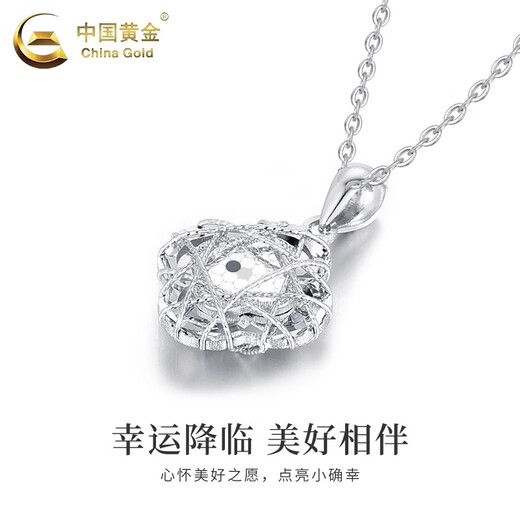 China Gold (CHINA GOLD) Crushed Ice Four-leaf Clover Platinum Pendant for Women PT950 Platinum Necklace Practical Valentine's Day Birthday Gift for Girlfriend PT950 Platinum Four-leaf Clover Pendant About 2.1g Free Silver Chain