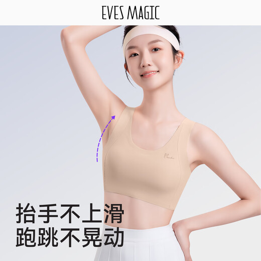 Xia wa.zhi.show Фонд-фонд Bra Bra Invisible Color-Umermable 10a Antibacterial Development Stage Stage Детский нижний жилет с детьми летние стиль [класс A Couble + 10a Antibacterial] Liquid Foundation XL [Рекомендуется 100-120Jin [Jin Equals 0,5 кг]]]