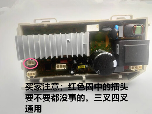 Le village de Shantoulin convient à Haier Drum Washing Machine Fréquence Convertisseur Board Driver Board XQG100-BDX14756GU1-HB14876LU1 Démontage d'origine, quelle que soit la garantie d'apparence pendant un demi-an
