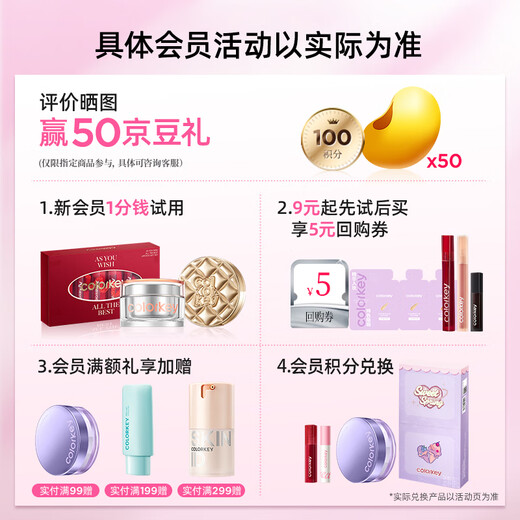 Color Key Kapibala Glaze Lip Gift Box 3 Lip Expo Lip Gloss Lipstick Non-Lip Mud Gift Gift For Girlfriend's Chinese Valentine Gift