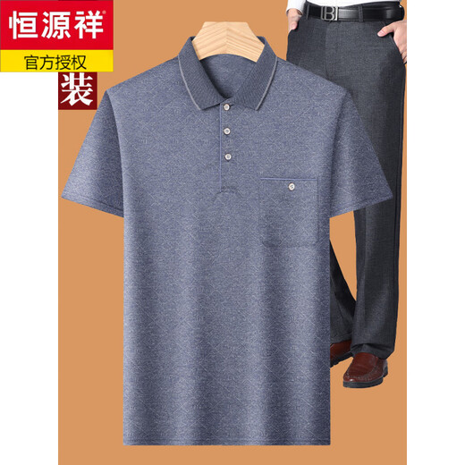 恒源祥爸爸夏装套装夏季冰丝中年男40-50岁老爸短袖t恤60中老年人70爷爷 蓝色 M 17080-110斤