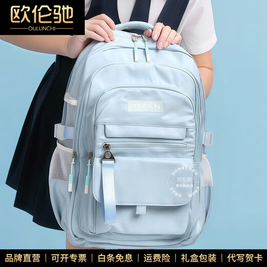 欧伦驰新款初中生书包女孩护脊减负轻便双肩包1到6年级大容量背包 灰紫