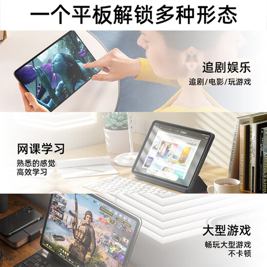 Third Star same-day delivery 2025 new 16+1TB ultra-thin ten-core 14-inch ultra-clear 4K full screen full Netcom 5G entertainment game learning 2-in-1 education tablet Eternal Blue丨16+1TB丨Dual-band 5G full Netcom+powerful ten cores丨Flagship performance version丨+gift package+customized original keyboard leather case