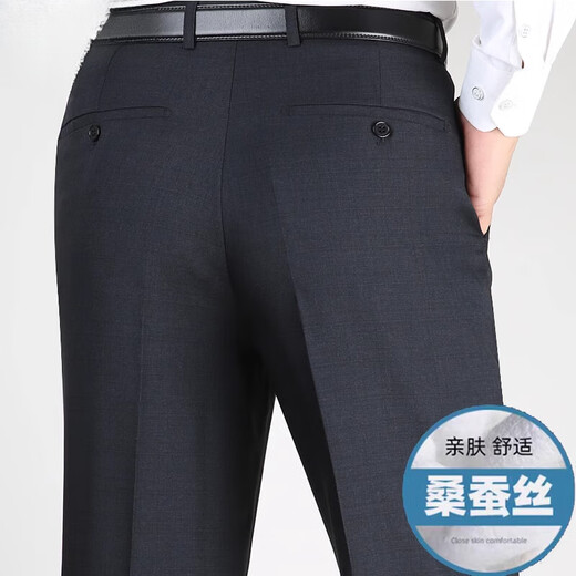 Hengyuanxiang middle-aged and elderly trousers men's 2025 spring, summer and autumn loose straight suit pants without ironing business formal wear dad long trousers 9905 elegant gray [summer] thin style 29 [2 feet 2 waist]