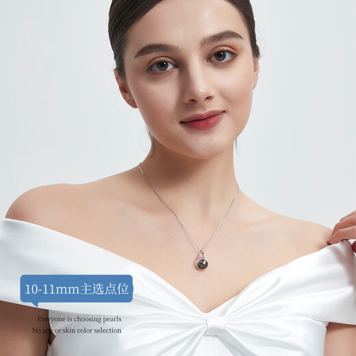 Duyi Tahitian Black Pearl Pendant, Seine River, Elegant Black Saltwater Pearl Necklace, Single Women, Black Series, Large Beads 10-11mm, Almost Flawless