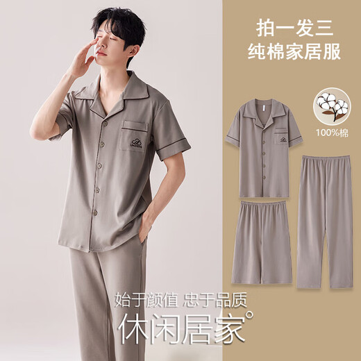 猫人（MiiOW）睡衣男款夏季男士纯棉夏款短袖长裤三件套装爸爸家居服夏天2025 LMSJ9274 XL 建议125-150斤