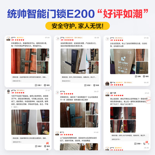 Leader Haier serrures de porte maison serrure de porte intelligente serrure de mot de passe d'empreinte digitale serrure de porte antivol serrure électronique Installation de paquet E200