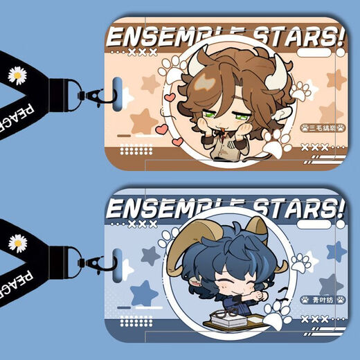 Idol Dream Festival Nagisa Daily Tree Students Campus Carte de cartes de repas Carte de bus Carte d'école d'accès à l'usine B9751HIMERU Long Lanyard + Campus Card Sett