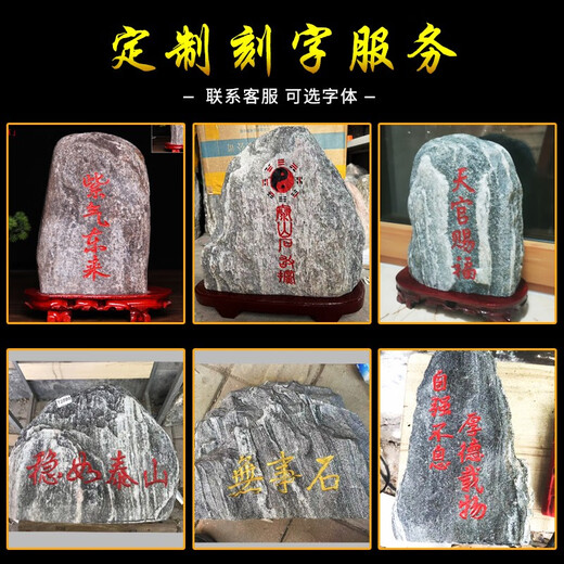 正宗泰山石敢当天然原石客厅镇宅补角办公室内靠山奇石头假山摆件 T9864