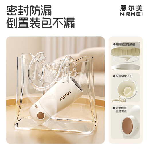 NRMEi straw insulated cup for pregnant and postpartum women, 316L stainless steel high-looking student and children's water cup for lying down and drinking water