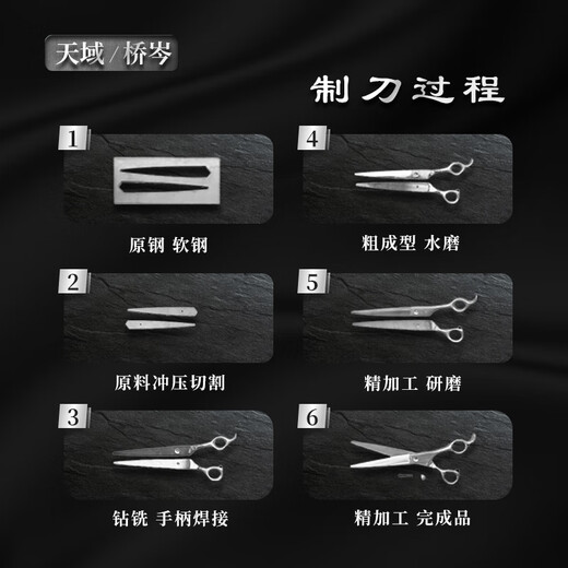 Tianyu pet scissors Tianyu natural scissors beauticians special Teddy Bichon high-end straight scissors curved scissors fish bone tooth scissors CT-65C 6.5 inch curved tooth scissors