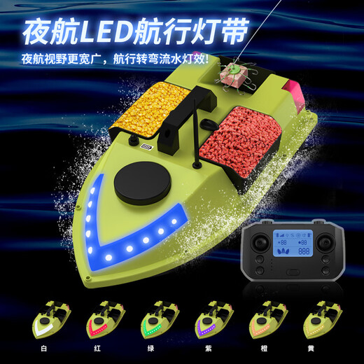 Oeny Remote Control Nest Boat Special Fishing Automatic Return with GPS Automatic Hook Pull Net Large Horsepower Imperproof Special Boat Green '