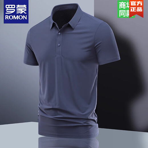 ROMON high-end ice silk traceless short-sleeved T-shirt for men's lapel summer polo. Men's casual half-sleeved daddy suit new product -BJ12358 white [single-piece] 5XL weight 200-220Jin [Jin equals 0.5 kg]