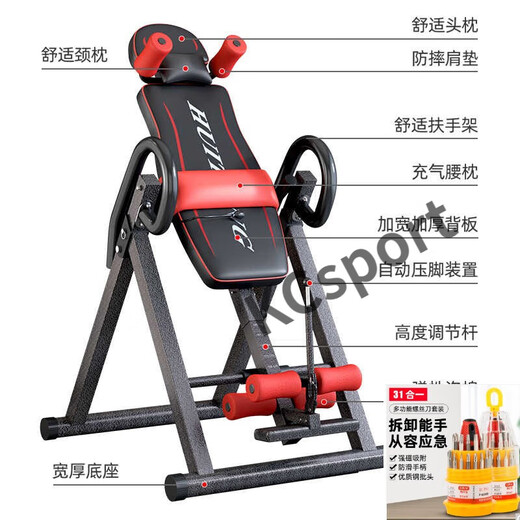 糜鸿（MIEHONE）多功能倒立机健身器倒吊牵引辅助器增高牵引颈椎拉伸腰椎倒升级款 基础款
