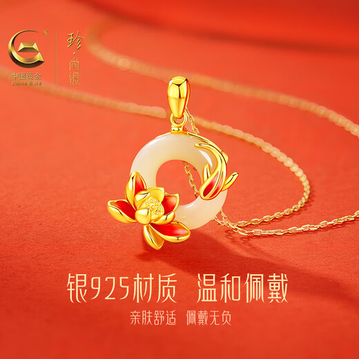 Zhen Shang Silver Chinese Gold Safety Buckle S925 Silver Necklace Women's 2025 New Birthday Gift Niche Light Luxury Gift to Girlfriend Mom