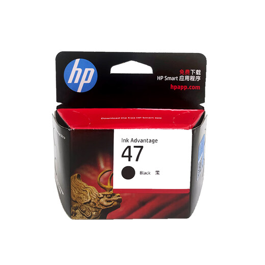 原装惠普47墨盒黑色彩色HP 4826 4825 4828 4829 4877 打印机墨盒 【回收】原装空墨盒