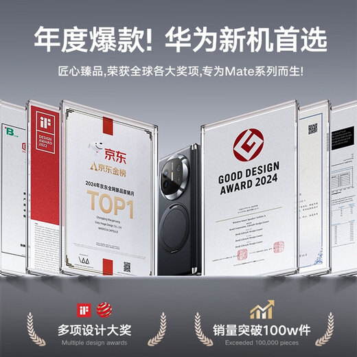 Tulas Fulcrum Shell O1S [Ventas primero | Nuevo modelo] Adecuado para Huawei Matex6 Móvil Case de teléfonos móviles X5 Versión del colector X3 Protección de eje central inclusivo de la absorción de cuero liso Real Absorción magnética X5/X3/Versión universal [Negra Elegante] Soporte de absorción magnética giratoria | Protección del eje central