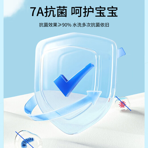
Magnet baby cool mattress urine sewer ice mattress baby ice silk bed mattress antibacterial sweat absorption double-sided 80*100