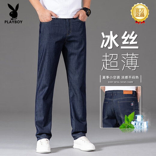 Jeans en soie de glace playboy (Playboy) pour l'été masculin 2025 Nouveau pantalon noir noir élastique droit 9767b bleu clair [mince style] 33 (2 pieds 6 adaptés à 150 Jin [Jin est égal à 0,5 kg])))