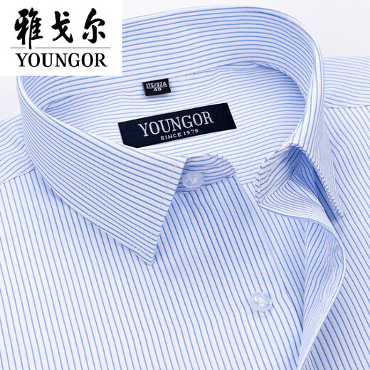 CEO雅戈尔旗舰官方店男士短袖衬衫夏季纯棉商务休闲职业装抗皱免烫中 旗舰官方-DX6626 41 建议【145-160斤】
