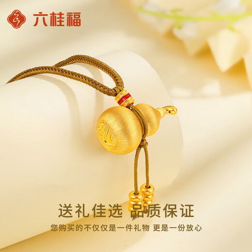 Liuguifu Jewelry Gourd Gold Pendant Women's Pure Gold 2025 New Style Pure Gold Necklace Pendant Birthday Gift for Girlfriend Mom Gold Weight 2.87g Gourd Pendant (Braided Rope Style)