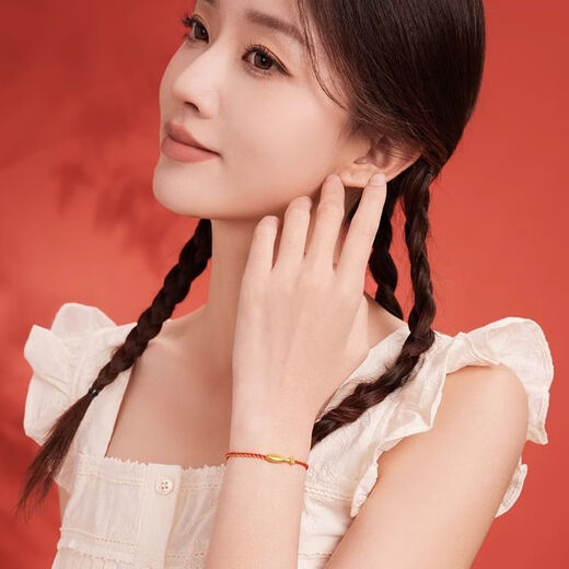 BZK Comfortable Bracelet Gold 999 Years Old Bracelet Pure Gold Small Goldfish Bracelet Small Yellow Croaker Festival Small Goldfish-Bracelet 0.27g