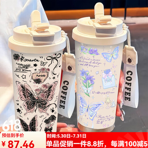 
SUPOR simple butterfly thermos cup stainless steel portable double drink coffee cup 2025 new women's straw water cup high-value BW1048 blue butterfly + with lanyard Ceramic inner lid